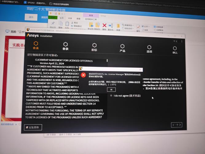 ANSYS命令文件格式有哪些关键要素？-图3