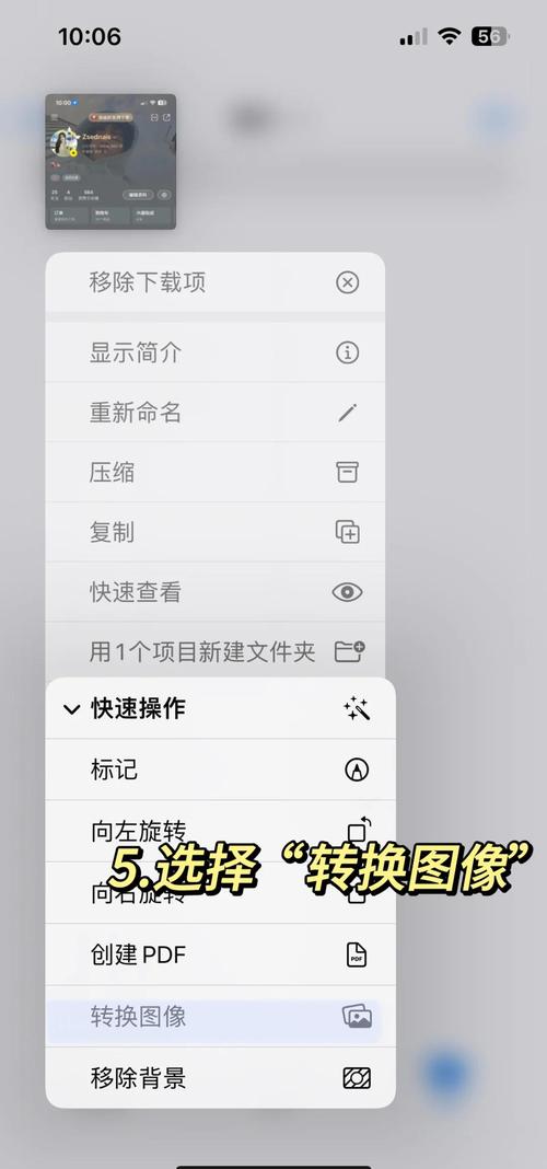 iOS原生分享如何实现？-图2