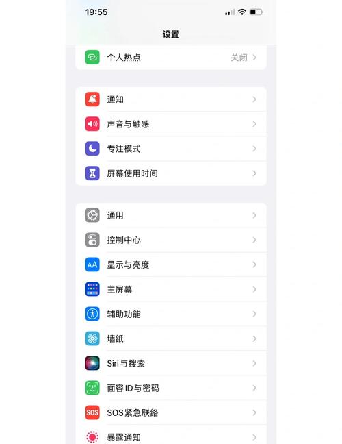 iOS原生分享如何实现？-图3