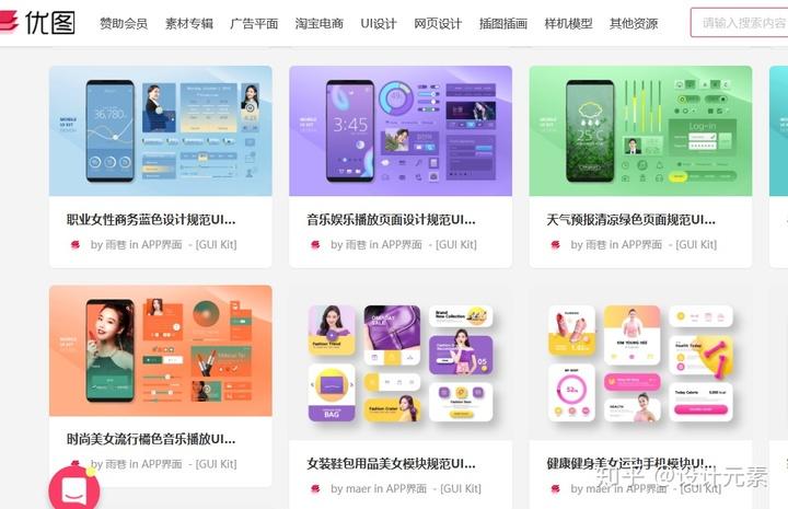 建网站如何精准锁定目标客户?-图3 建网站如何精准锁定目标客户?-图3