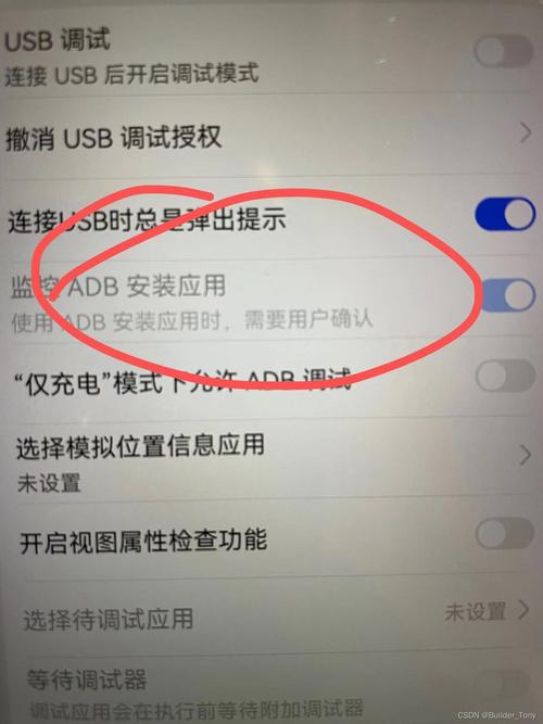 安卓手机adb命令有哪些常用操作?-图2 安卓手机adb命令有哪些常用操作?-图2