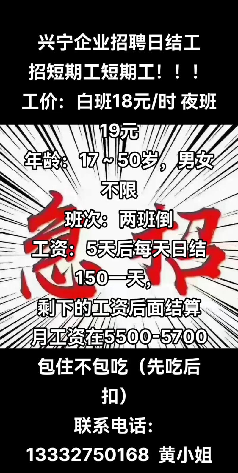 daydayup招聘有何独特优势或岗位亮点?-图3 daydayup招聘有何独特优势或岗位亮点?-图3