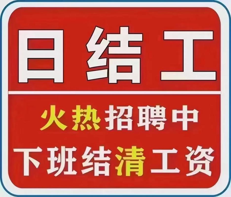 daydayup招聘有何独特优势或岗位亮点?-图2 daydayup招聘有何独特优势或岗位亮点?-图2