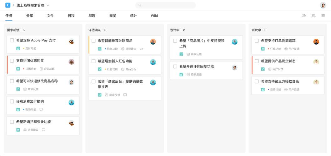 Teambition招聘,哪些岗位在等你?-图2 Teambition招聘,哪些岗位在等你?-图2