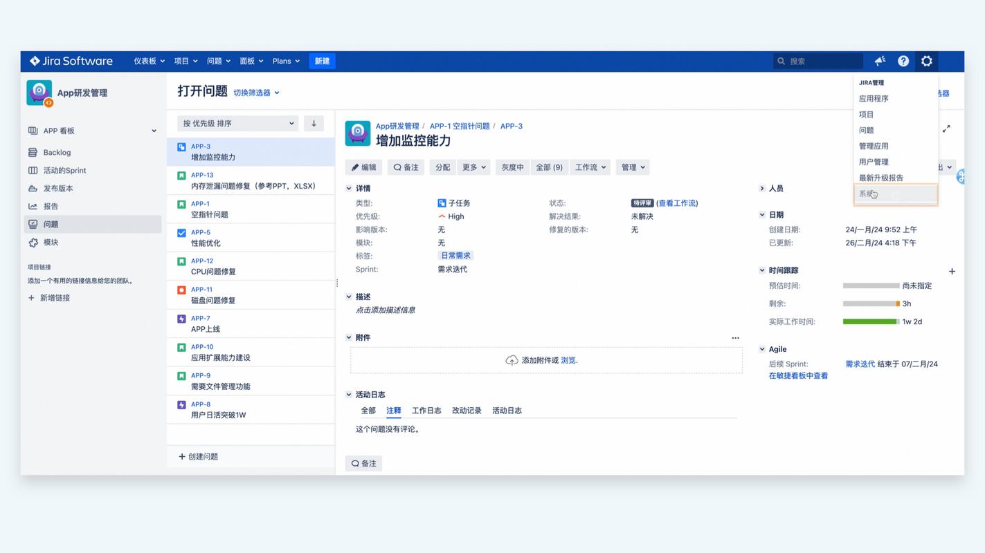 Teambition招聘,哪些岗位在等你?-图3 Teambition招聘,哪些岗位在等你?-图3