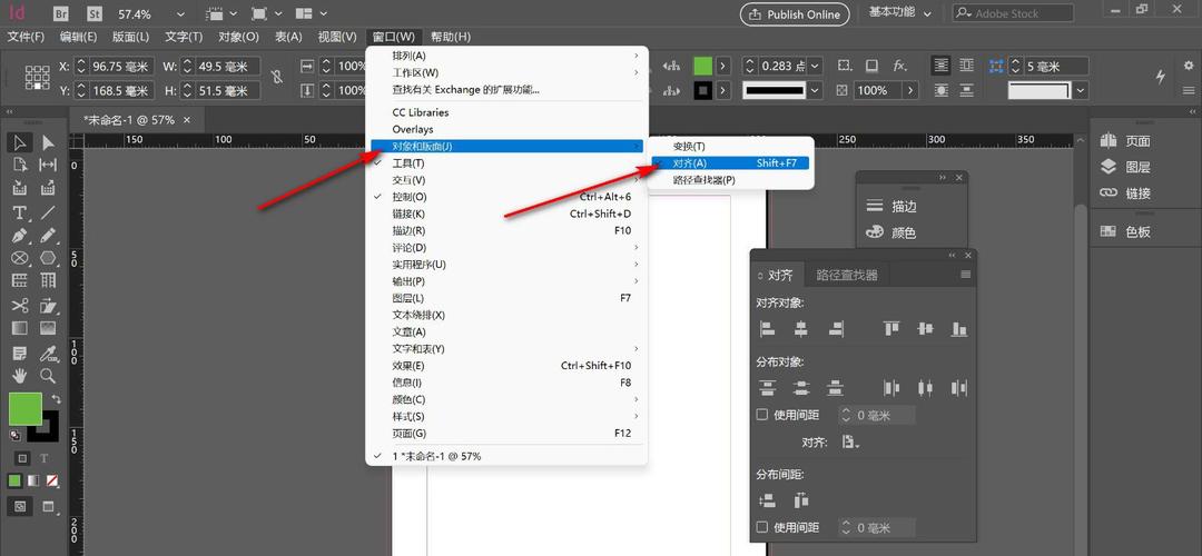 dw里id样式到底怎么设置?-图2 dw里id样式到底怎么设置?-图2