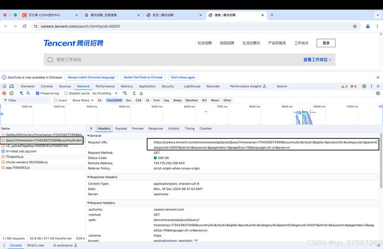 GraphSQL招聘,需要哪些技术背景?-图3 GraphSQL招聘,需要哪些技术背景?-图3