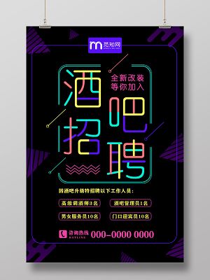 dice招聘有哪些岗位要求?-图1 dice招聘有哪些岗位要求?-图1