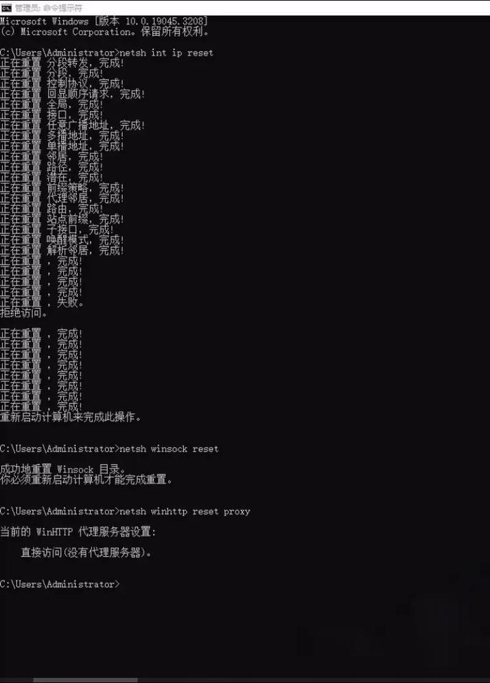 如何启用网络命令行?-图1 如何启用网络命令行?-图1
