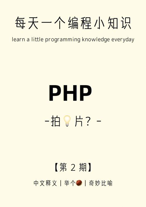 PHP输出命令有哪些?常用输出函数有哪些?-图3 PHP输出命令有哪些?常用输出函数有哪些?-图3