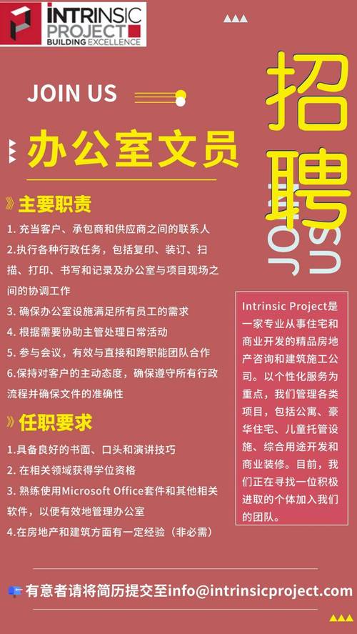 benet招聘,具体岗位和要求是什么?-图1 benet招聘,具体岗位和要求是什么?-图1