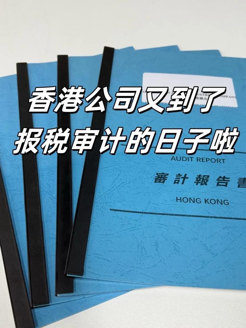 香港税务局应聘条件及流程是什么?-图1 香港税务局应聘条件及流程是什么?-图1