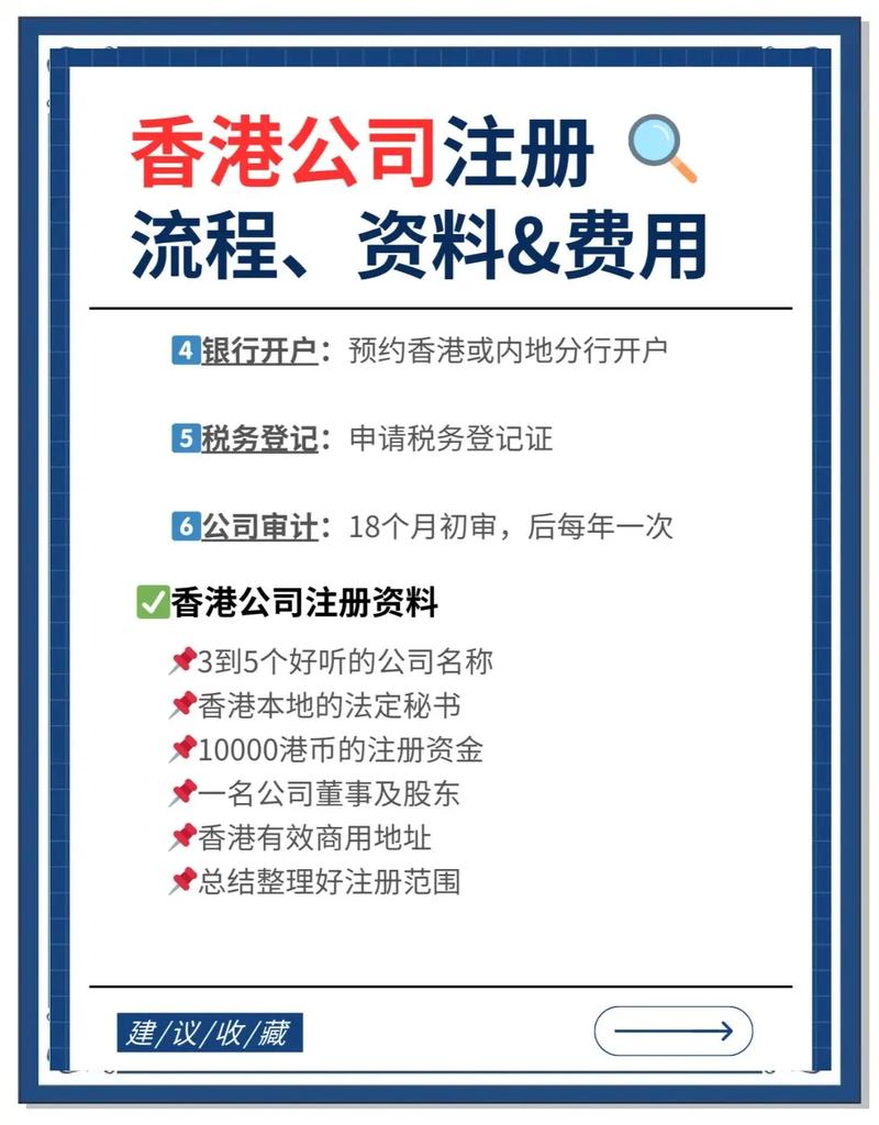香港税务局应聘条件及流程是什么?-图3 香港税务局应聘条件及流程是什么?-图3