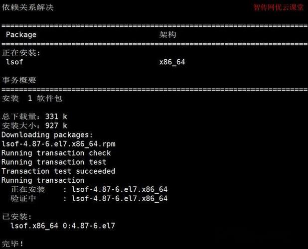 如何查看服务端口命令？-图2