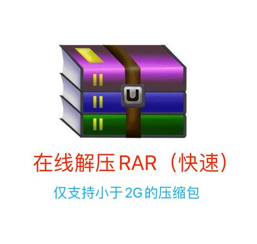 rar命令行如何解压文件?-图3 rar命令行如何解压文件?-图3