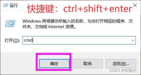 Win10命令框怎么用?快速指南在此!-图1 Win10命令框怎么用?快速指南在此!-图1