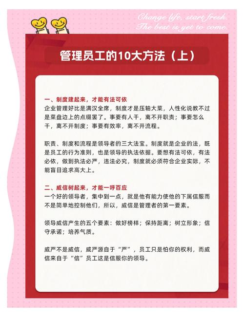 如何让员工真正理解并践行经营理念?-图1 如何让员工真正理解并践行经营理念?-图1