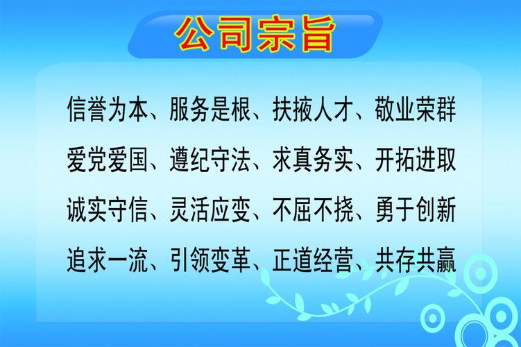 如何让员工真正理解并践行经营理念?-图3 如何让员工真正理解并践行经营理念?-图3