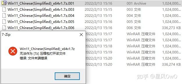 rar命令行如何实现分卷压缩？-图2