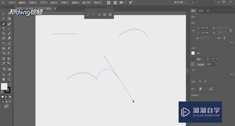 钢笔工具画投影,关键在哪?-图1 钢笔工具画投影,关键在哪?-图1