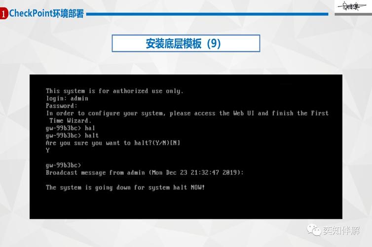 Checkpoint防火墙命令有哪些常用操作?-图1 Checkpoint防火墙命令有哪些常用操作?-图1