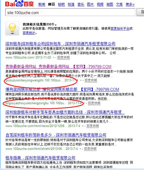 如何设计高效且易用的三级域名？-图2