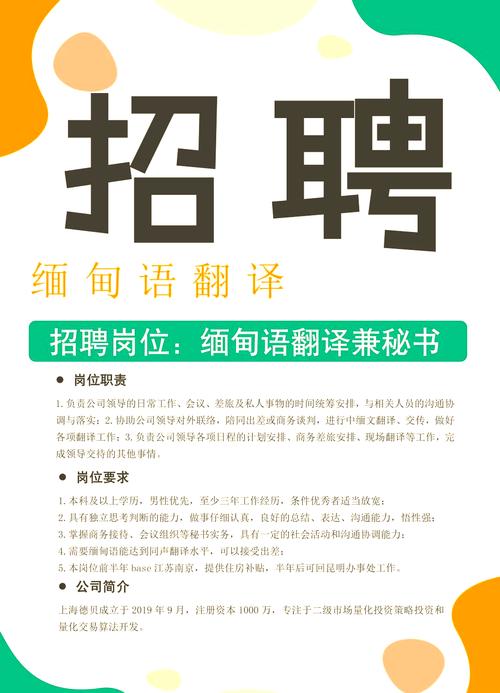 招聘词该如何精准吸引人才?-图1 招聘词该如何精准吸引人才?-图1