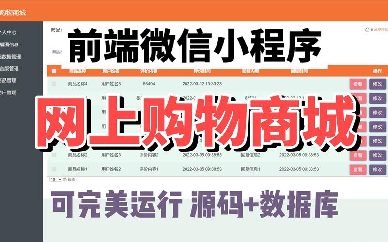 网上商城APP开发要多少钱?-图1 网上商城APP开发要多少钱?-图1