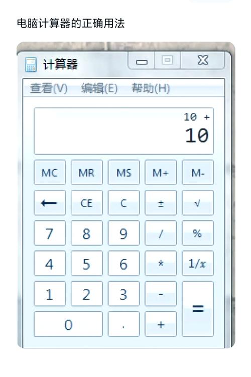 mac命令计算器怎么用?-图2 mac命令计算器怎么用?-图2