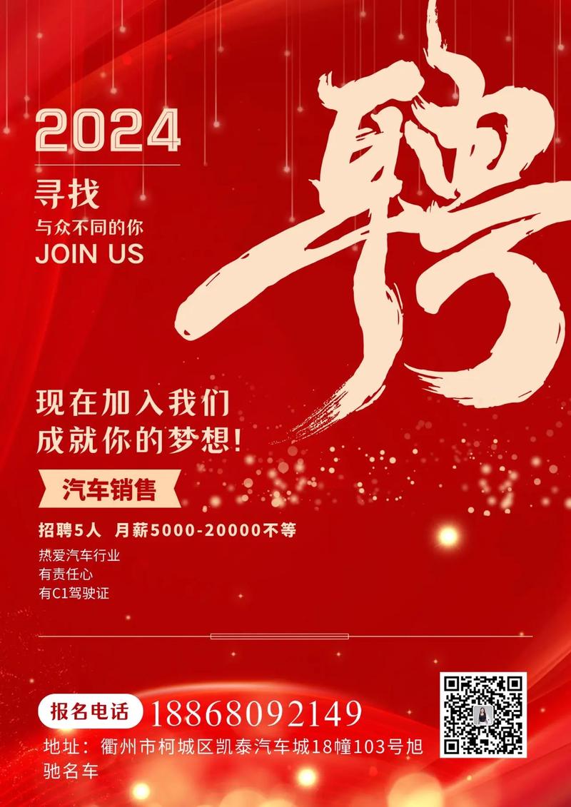 Jeppesen招聘有何具体岗位要求？-图1