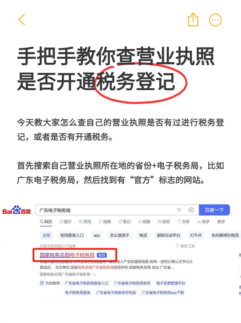 如何查网站开通日期?-图2 如何查网站开通日期?-图2