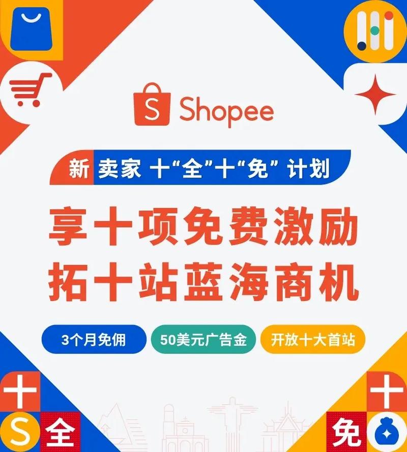 Shopee招聘门槛高吗?薪资待遇如何?-图3 Shopee招聘门槛高吗?薪资待遇如何?-图3