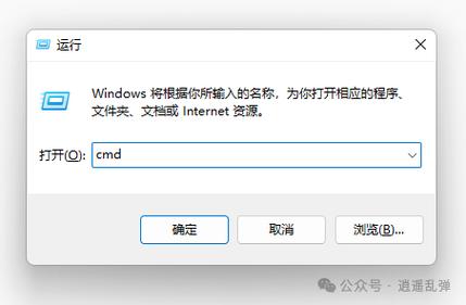 cmd提示mysql不是内部命令怎么办?-图1 cmd提示mysql不是内部命令怎么办?-图1