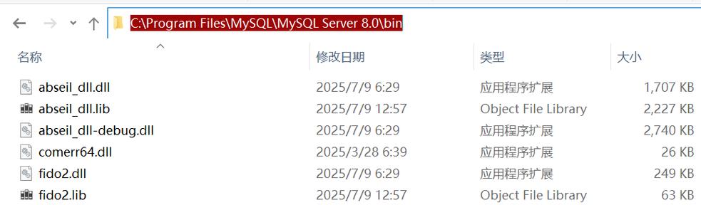 cmd提示mysql不是内部命令怎么办?-图2 cmd提示mysql不是内部命令怎么办?-图2