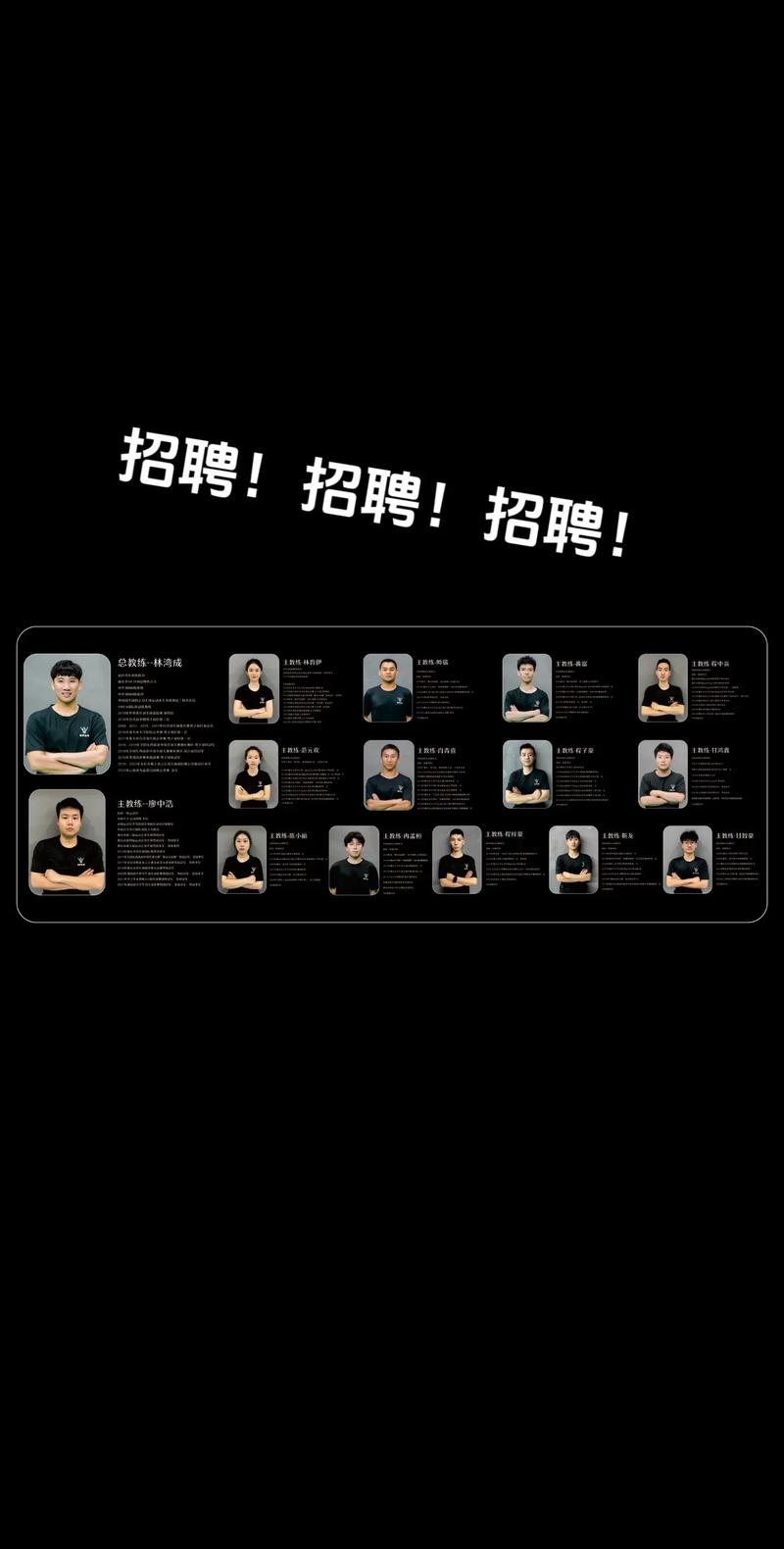 eporas招聘有何具体岗位和要求?-图2 eporas招聘有何具体岗位和要求?-图2