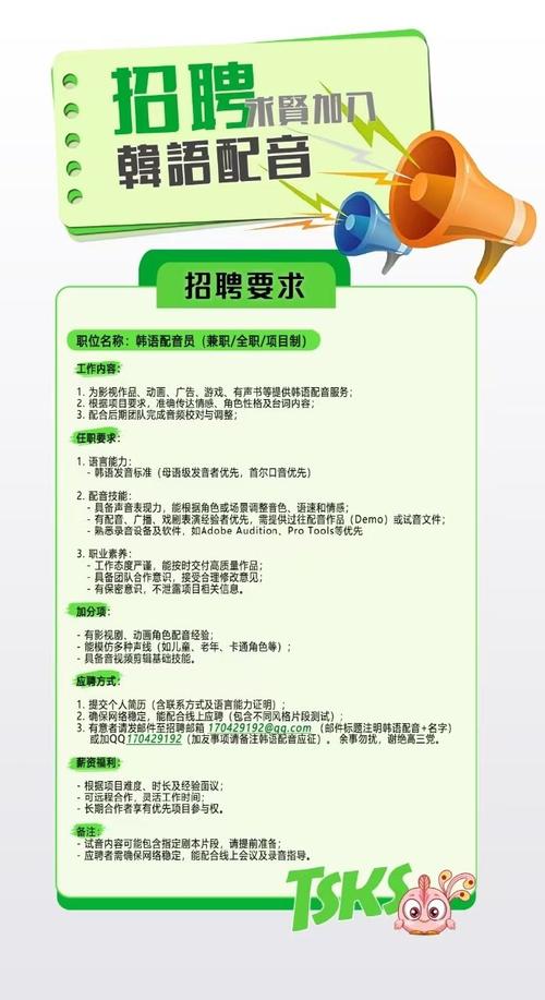 Mavell招聘具体岗位要求有哪些?-图1 Mavell招聘具体岗位要求有哪些?-图1