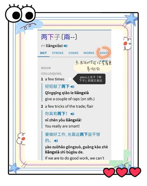 英文关键词怎么查？-图2