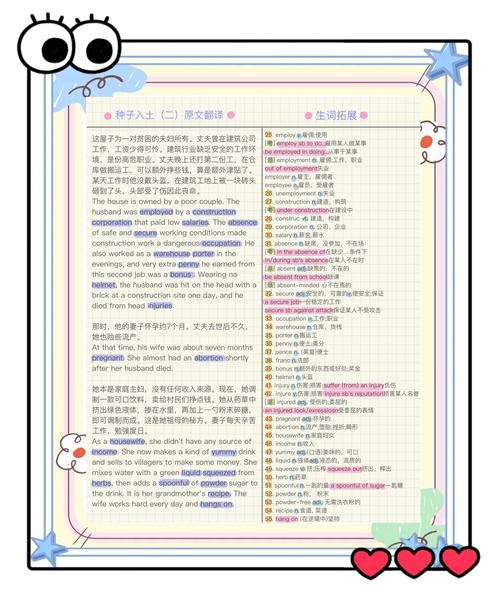 英文关键词怎么查？-图3