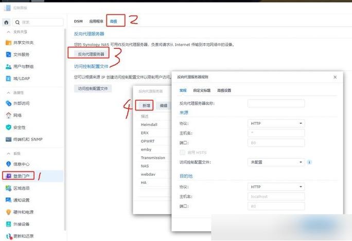 反向域名解析命令怎么用?-图2 反向域名解析命令怎么用?-图2