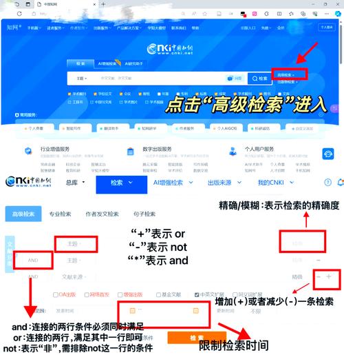 如何向中国搜索提交网址?-图1 如何向中国搜索提交网址?-图1
