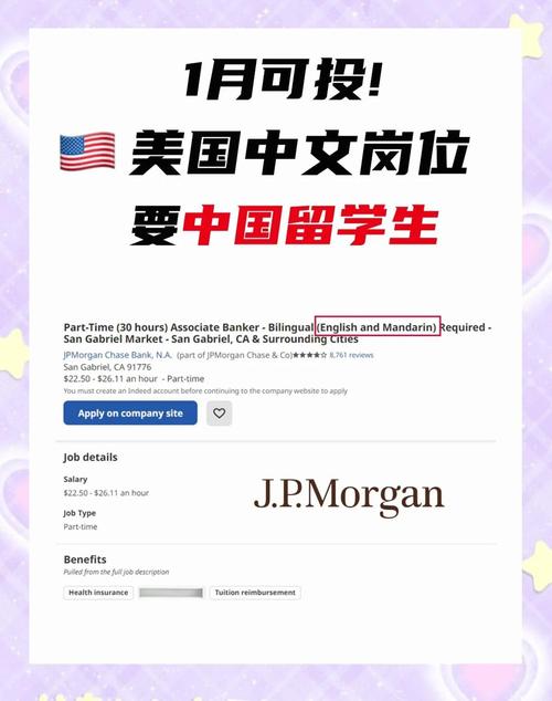 德勤招聘有何新动态或要求？-图3