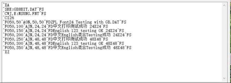 测试打印机命令有哪些？-图1