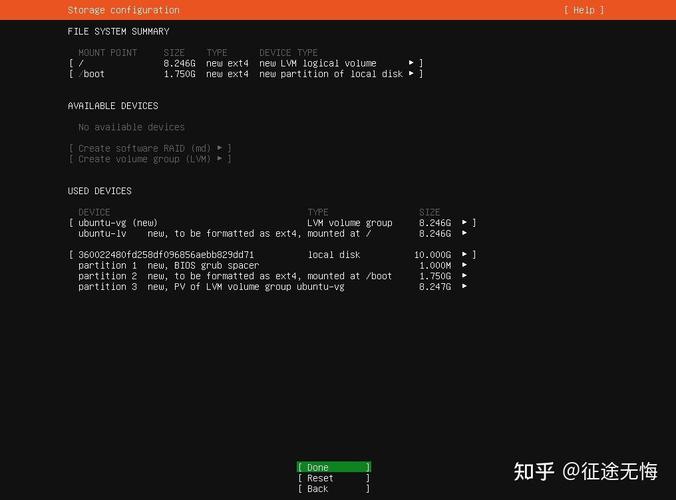 Ubuntu磁盘分区命令有哪些？-图2
