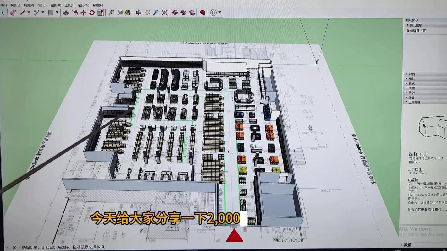 超市购物动线如何规划才高效？-图2
