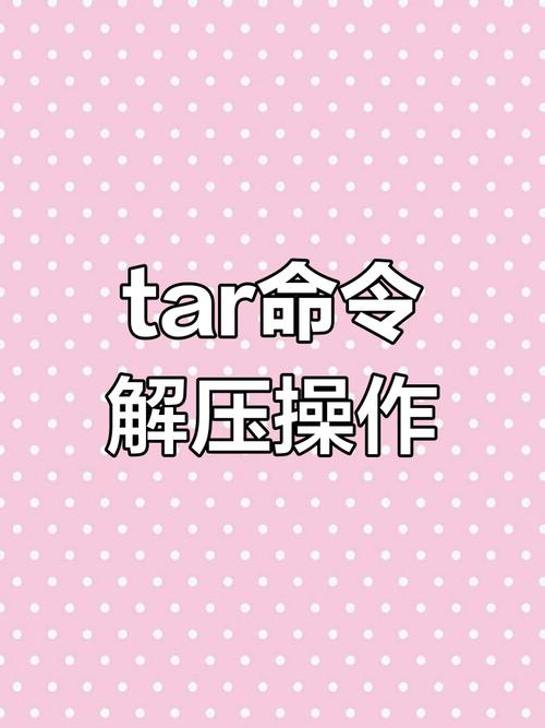 如何用命令快速解压C盘文件?-图2 如何用命令快速解压C盘文件?-图2