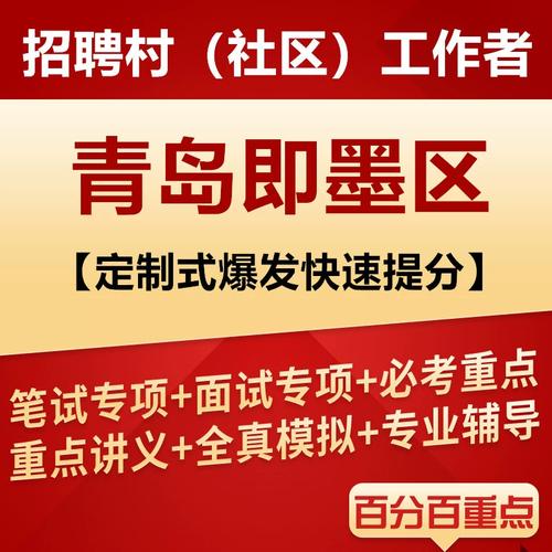 Pims招聘什么岗位?要求有哪些?-图3 Pims招聘什么岗位?要求有哪些?-图3
