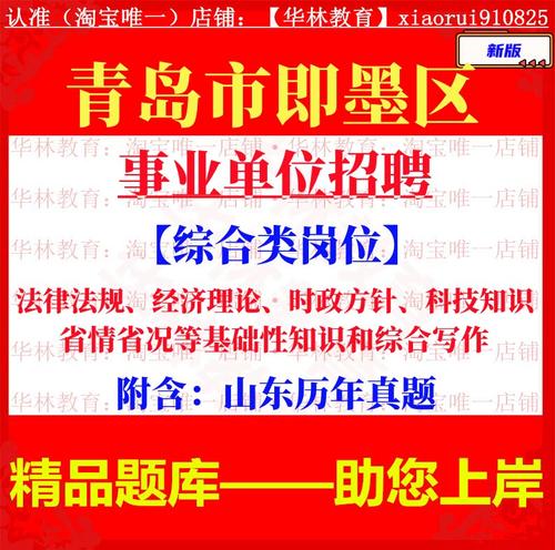 Pims招聘什么岗位?要求有哪些?-图1 Pims招聘什么岗位?要求有哪些?-图1