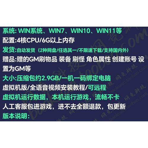 天之炼狱gm命令怎么用?-图1 天之炼狱gm命令怎么用?-图1