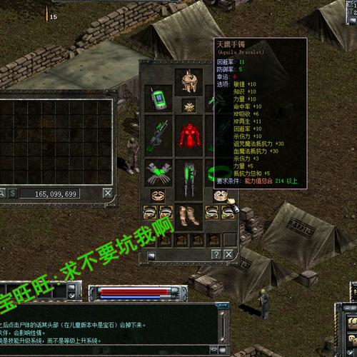 天之炼狱gm命令怎么用?-图2 天之炼狱gm命令怎么用?-图2