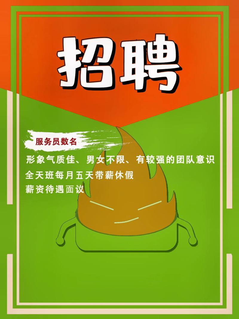 Airbnb招聘什么岗位?要求有哪些?-图3 Airbnb招聘什么岗位?要求有哪些?-图3